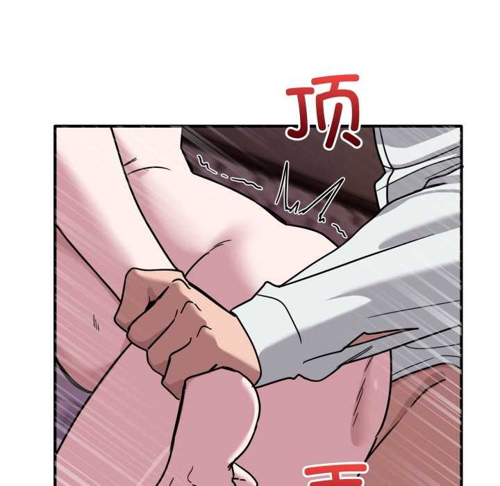 当狗不丢人第39話