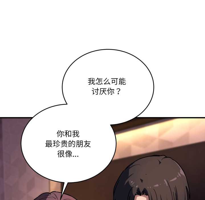 当狗不丢人第39話