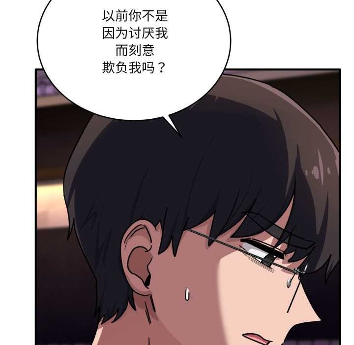 当狗不丢人第39話