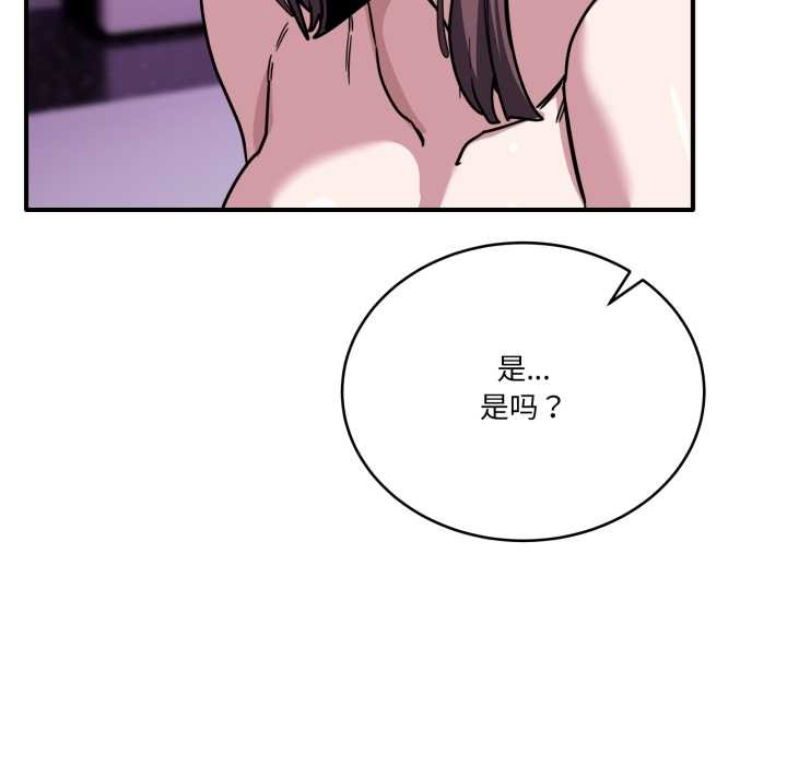 当狗不丢人第39話