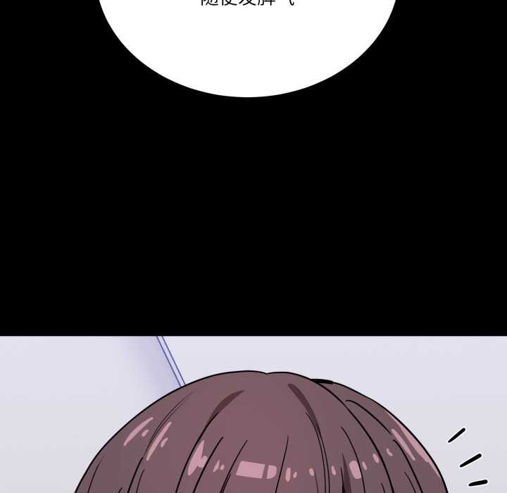 当狗不丢人第39話