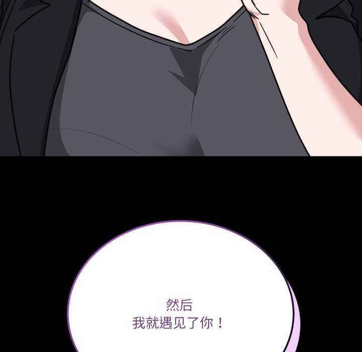 当狗不丢人第39話