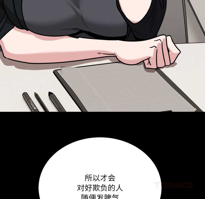 当狗不丢人第39話