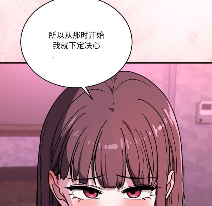 當狗不丟人第39話