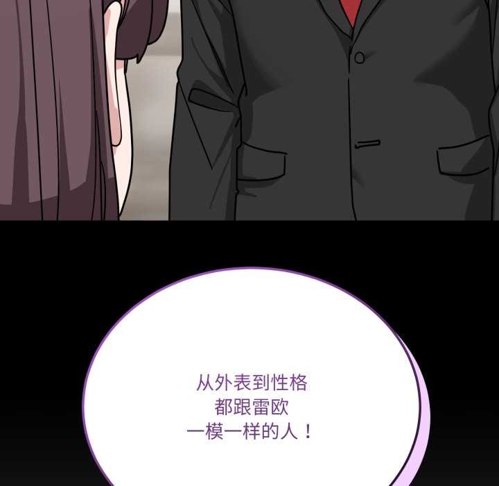 當狗不丟人第39話
