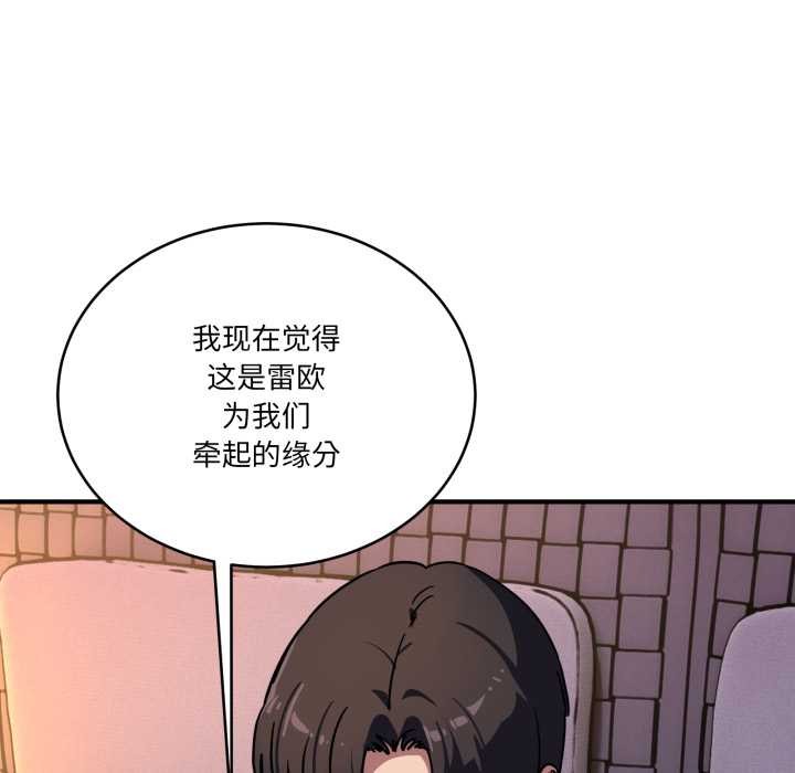 當狗不丟人第39話