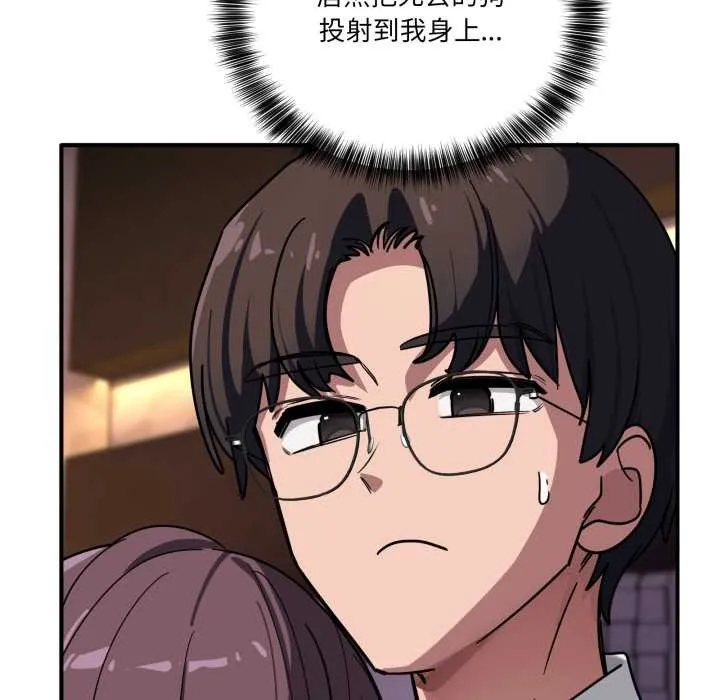 當狗不丟人第39話