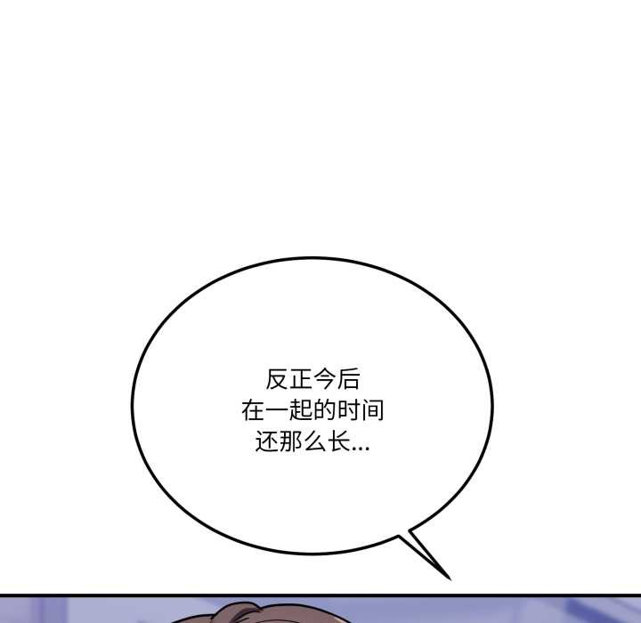 当狗不丢人第39話