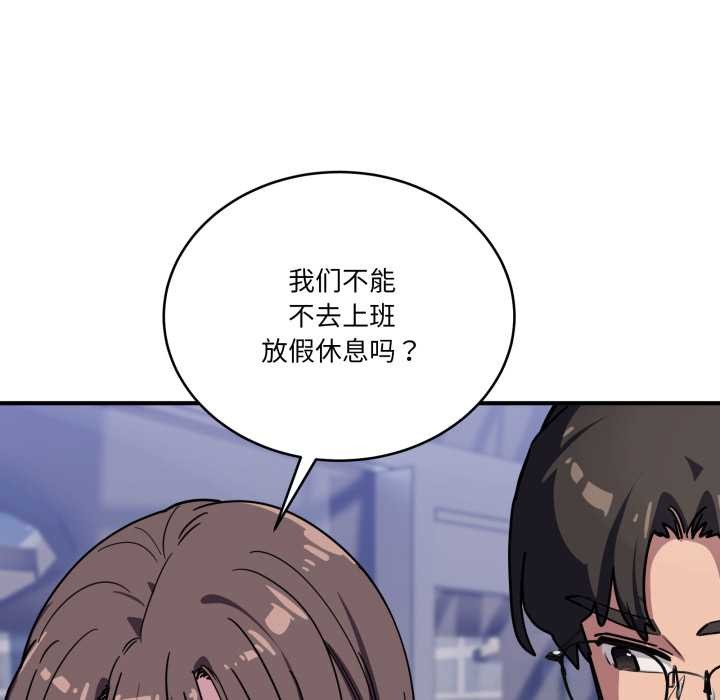 當狗不丟人第39話
