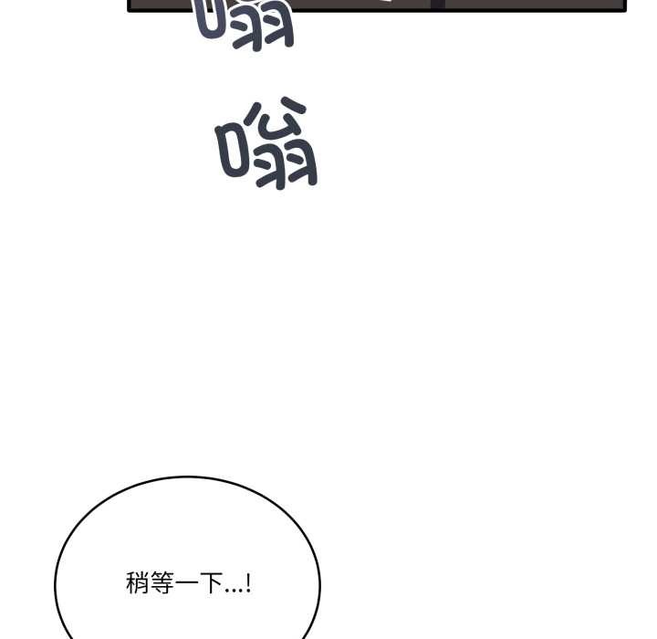 当狗不丢人第39話