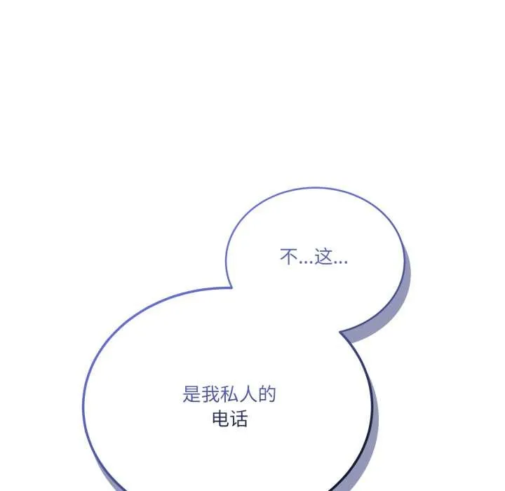 當狗不丟人第39話