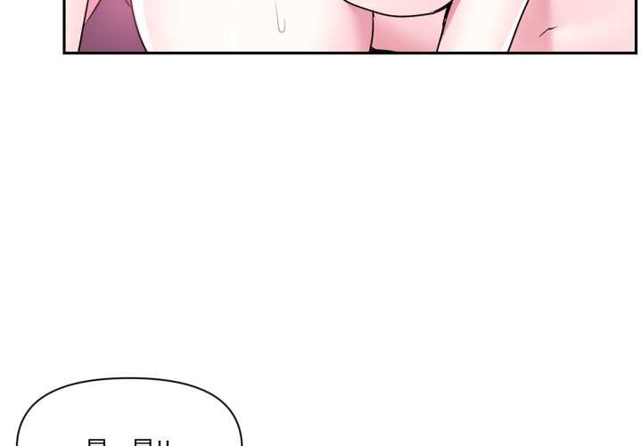 虚拟仙境第44話