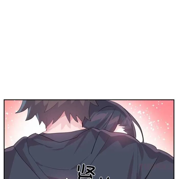 虛擬仙境第44話