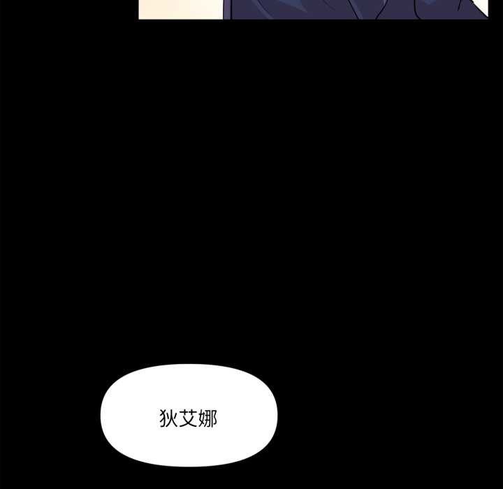 虚拟仙境第44話