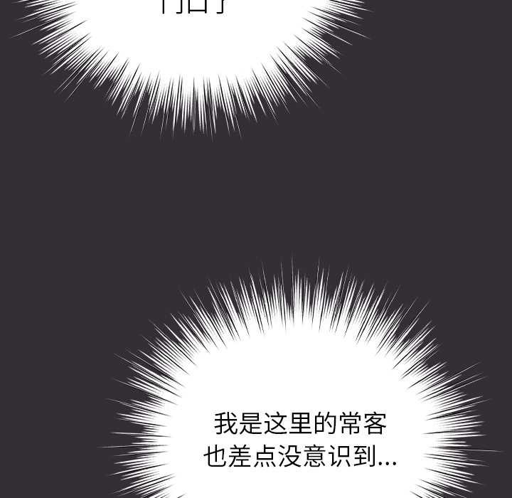 摸鱼生存指南第31話