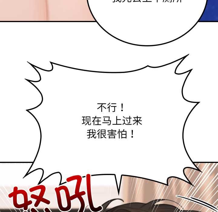 悖岛审判第10話