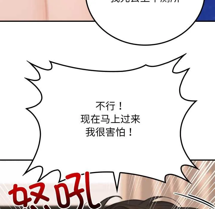 悖島審判第10話