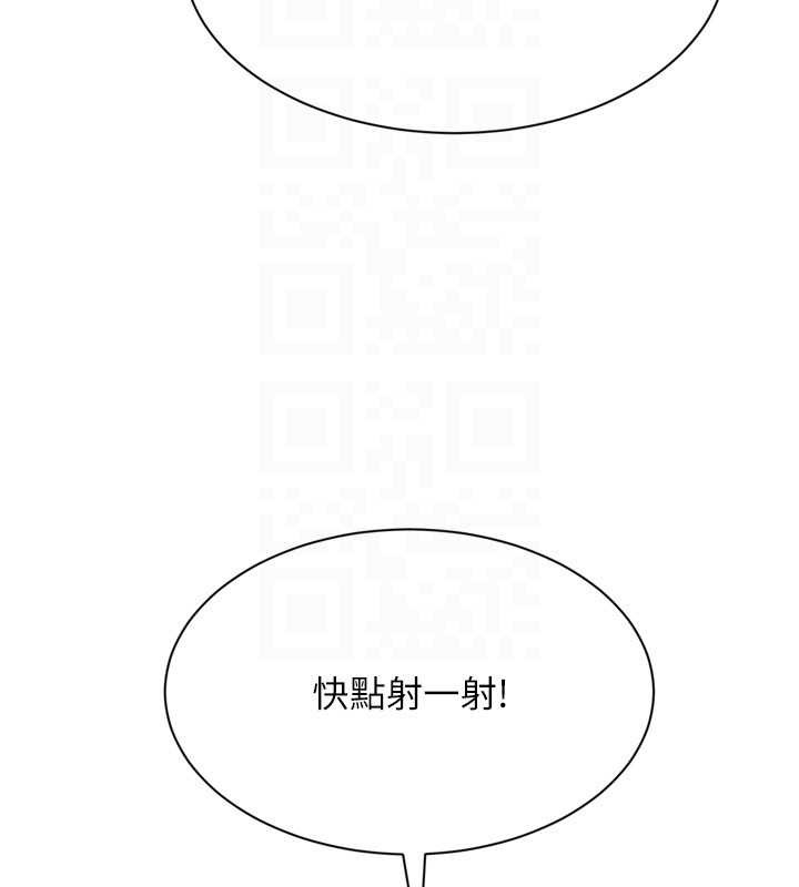 Setup!排球少女第79話-都怪你點燃我的慾火&hearts;