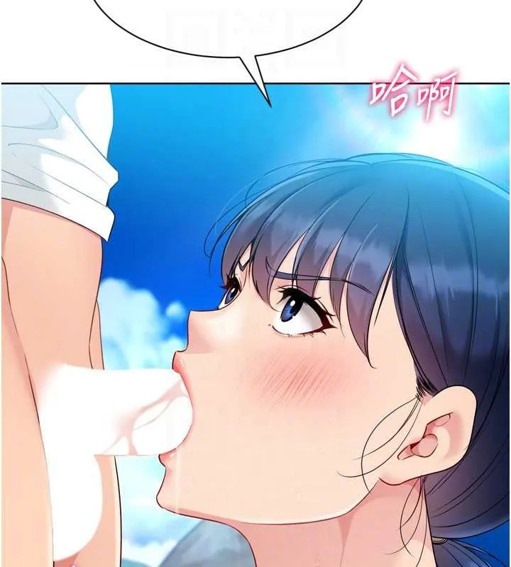 Setup!排球少女第79話-都怪你點燃我的慾火&hearts;