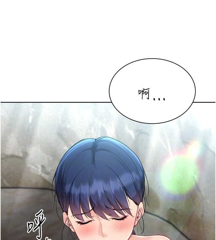 Setup!排球少女第79話-都怪你點燃我的慾火&hearts;