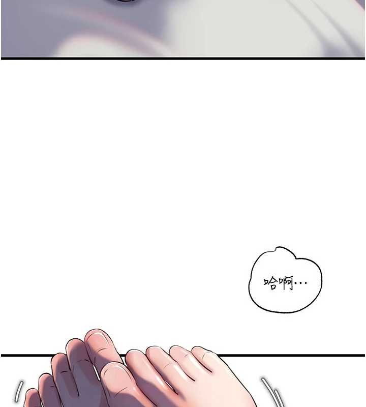 岳母为何那样第85話-束縛帶來的快感