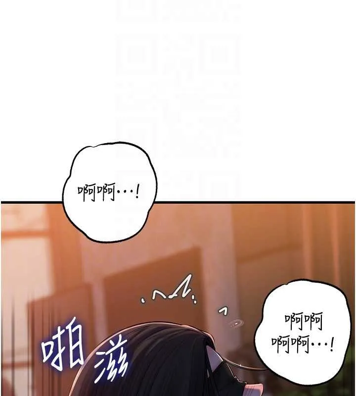 岳母為何那樣第85話-束縛帶來的快感