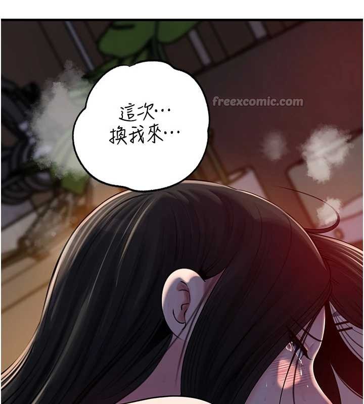 岳母为何那样第85話-束縛帶來的快感
