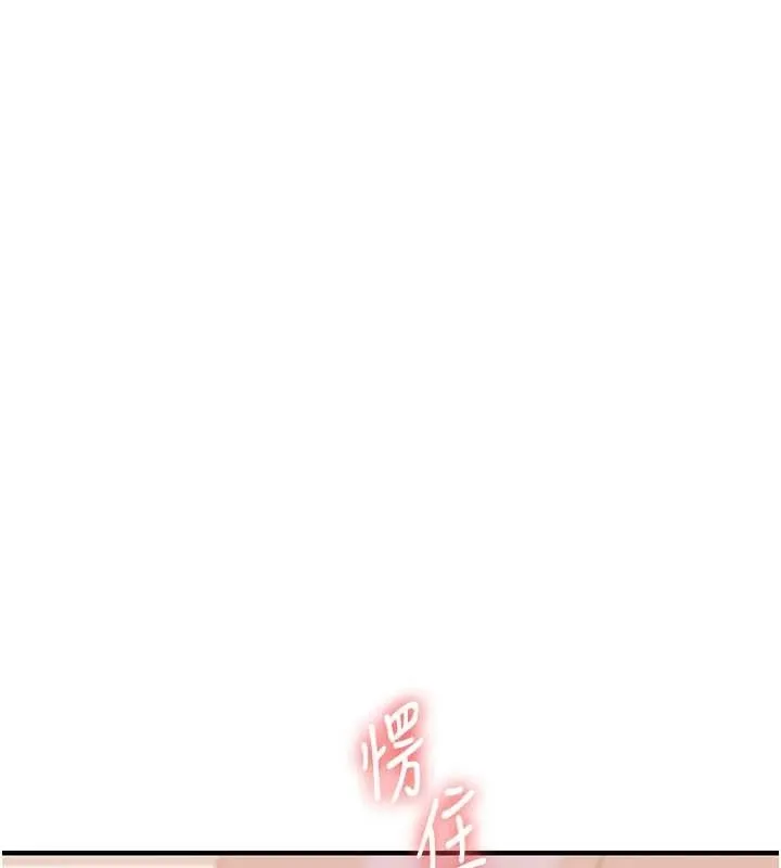 玩轉學姊第92話-學姐還是老的辣