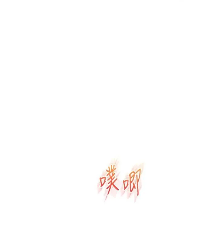 玩轉學姊第92話-學姐還是老的辣