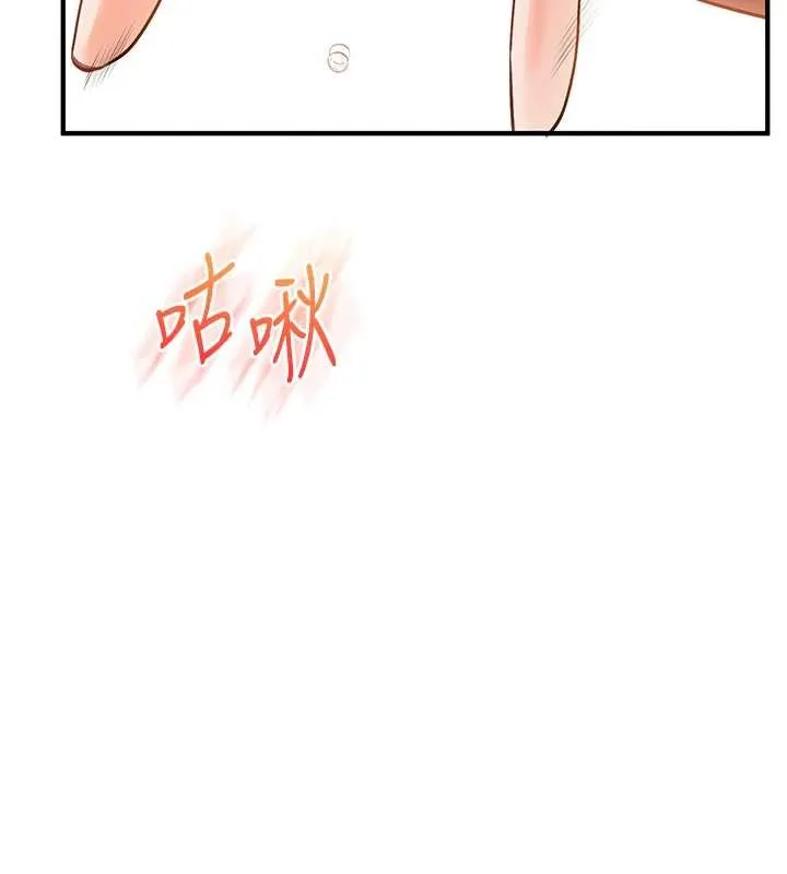 玩轉學姊第92話-學姐還是老的辣