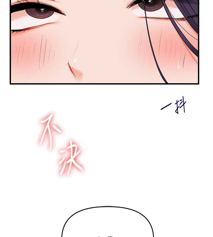 玩转学姊第92話-學姐還是老的辣