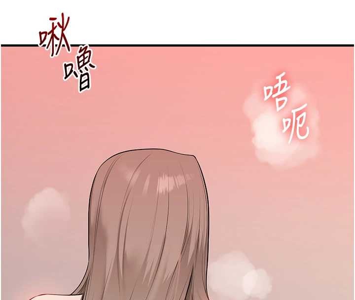 玩转学姊第92話-學姐還是老的辣