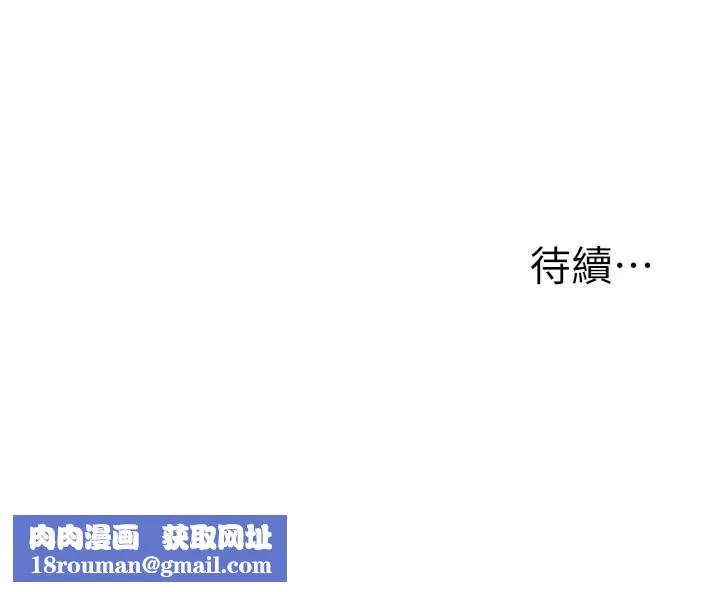 玩轉學姊第92話-學姐還是老的辣