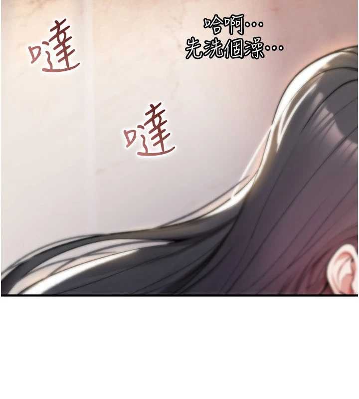 诅咒性转物语第10話-對魯蛇腿開開的羞恥任務
