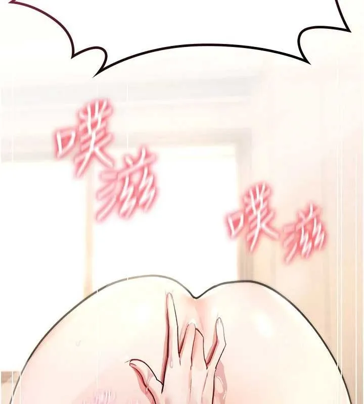 詛咒性轉物語第10話-對魯蛇腿開開的羞恥任務