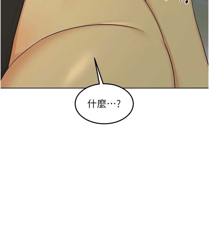 熟女交换计画第52話-溫泉好燙,要忍不住了…