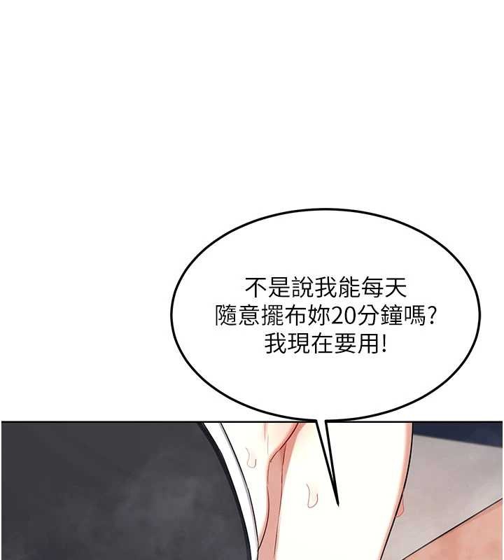 熟女交换计画第52話-溫泉好燙,要忍不住了…