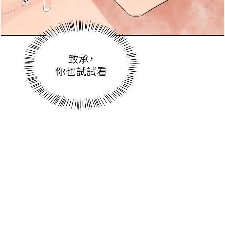 熟女交换计画第52話-溫泉好燙,要忍不住了…