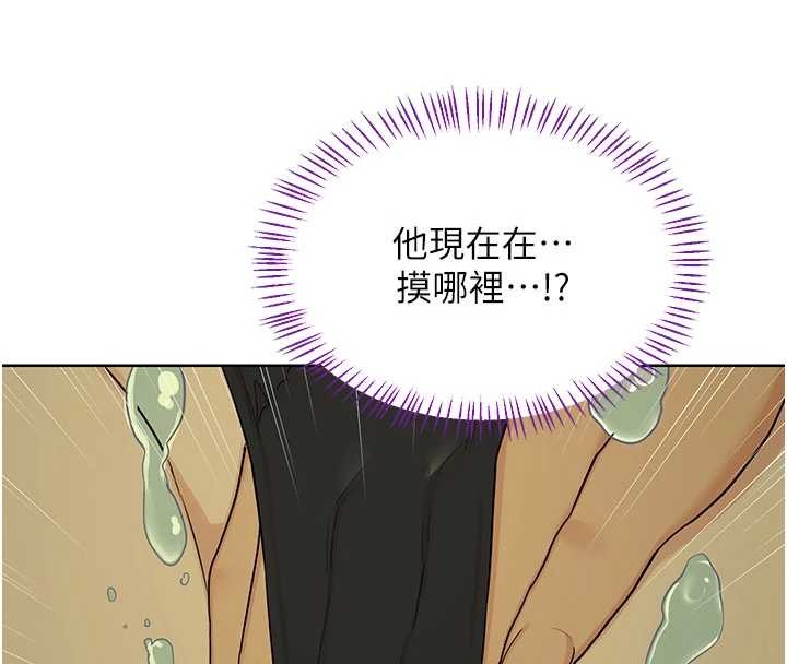 熟女交换计画第52話-溫泉好燙,要忍不住了…
