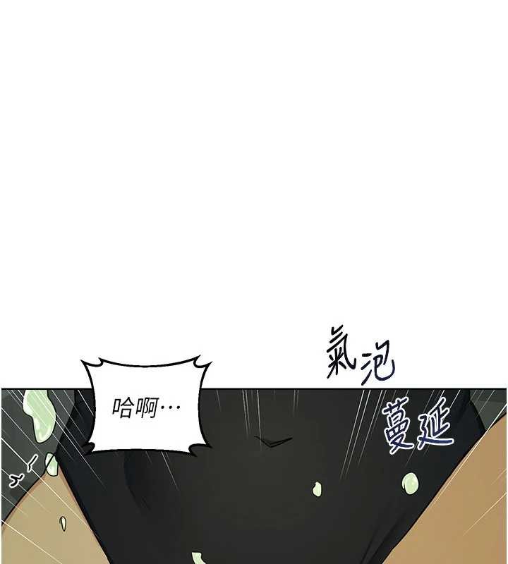 熟女交换计画第52話-溫泉好燙,要忍不住了…