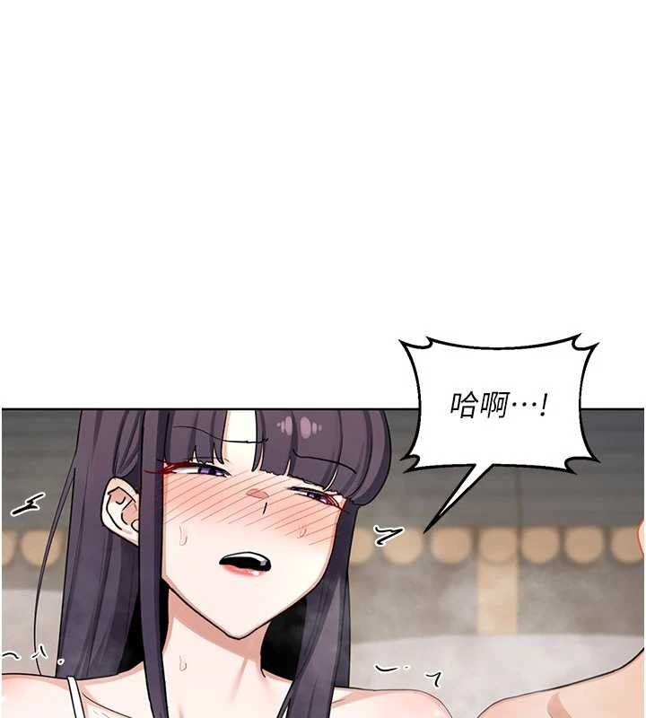 熟女交换计画第52話-溫泉好燙,要忍不住了…