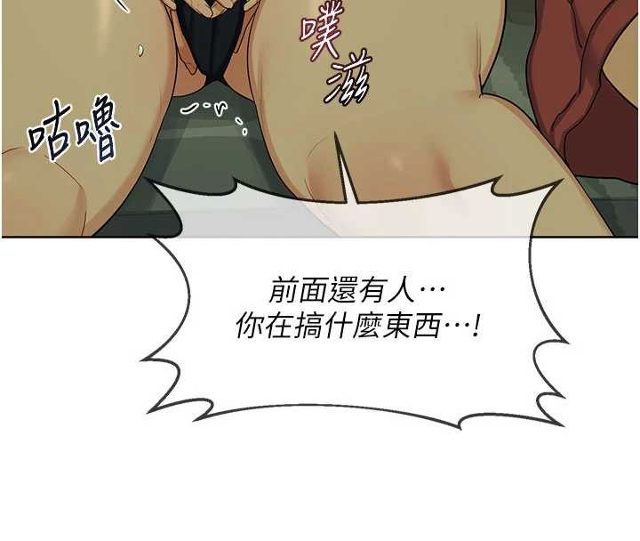熟女交换计画第52話-溫泉好燙,要忍不住了…