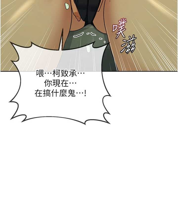熟女交换计画第52話-溫泉好燙,要忍不住了…