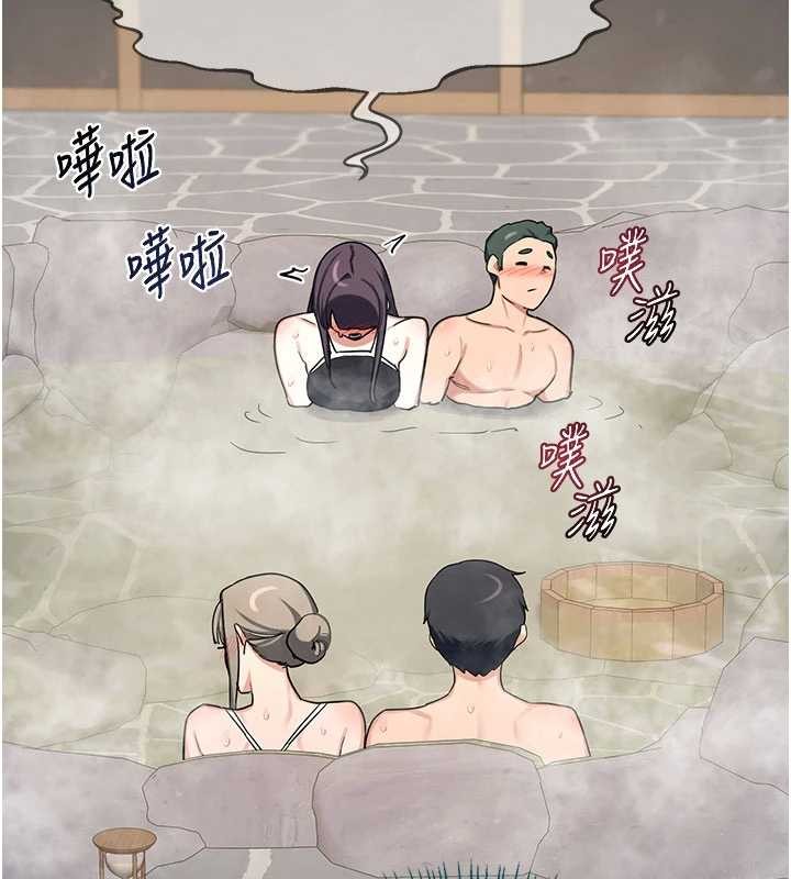 熟女交换计画第52話-溫泉好燙,要忍不住了…