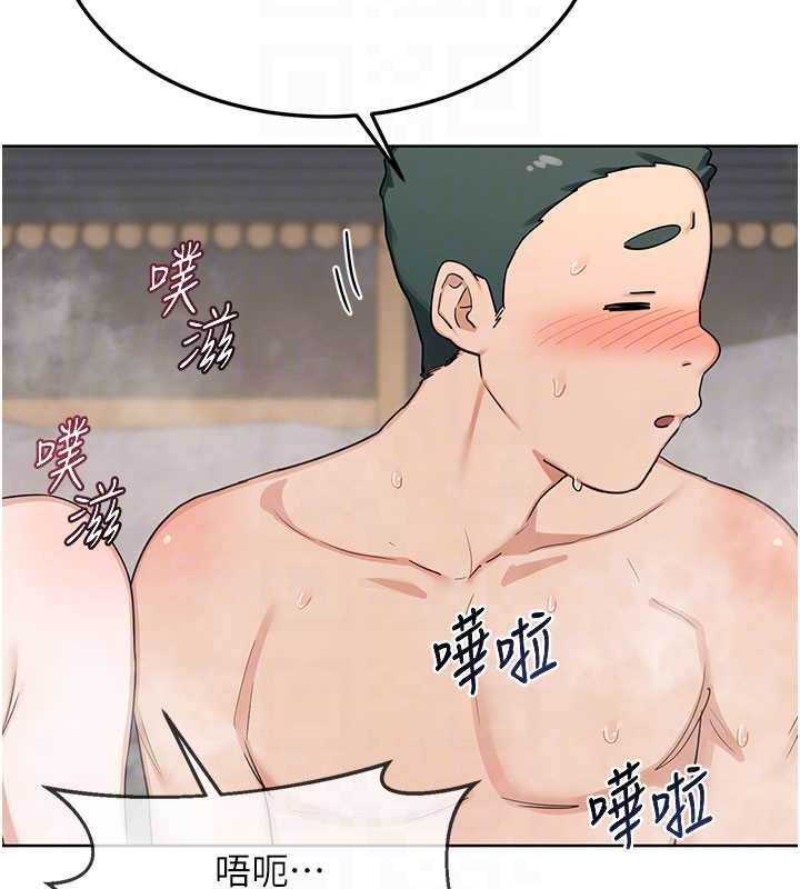 熟女交换计画第52話-溫泉好燙,要忍不住了…