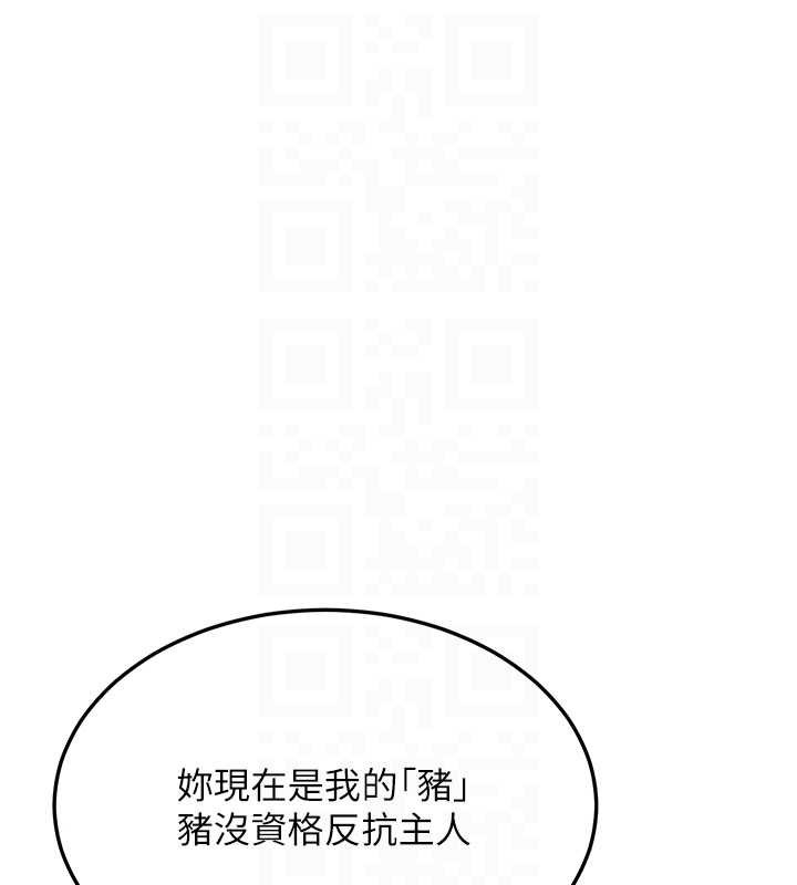 熟女交换计画第52話-溫泉好燙,要忍不住了…