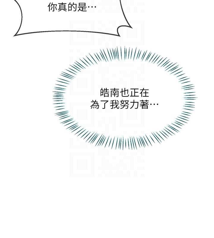 熟女交换计画第52話-溫泉好燙,要忍不住了…