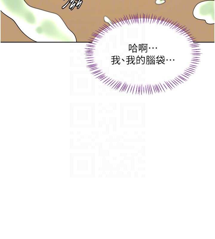 熟女交换计画第52話-溫泉好燙,要忍不住了…