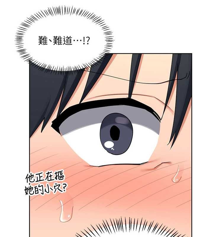 熟女交换计画第52話-溫泉好燙,要忍不住了…