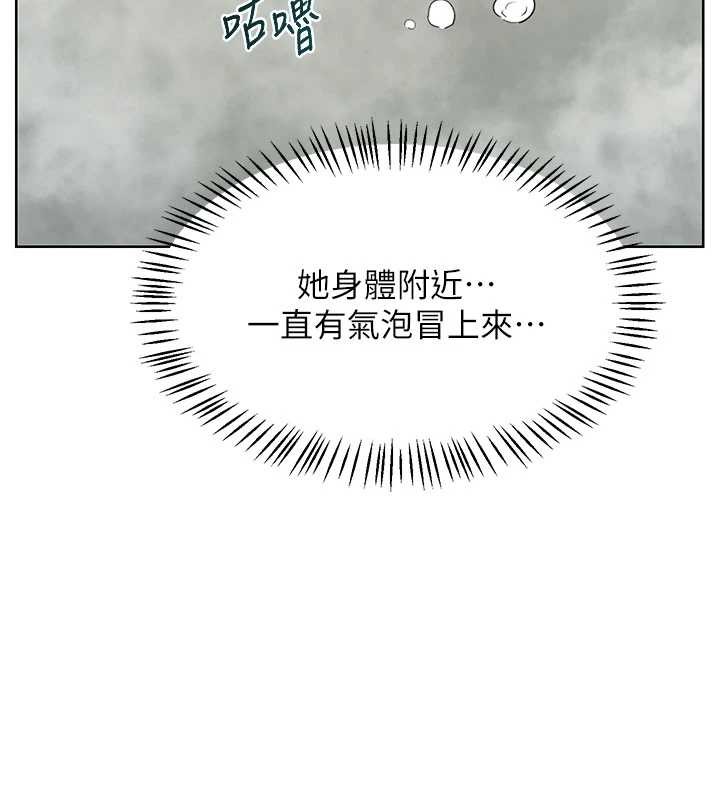 熟女交换计画第52話-溫泉好燙，要忍不住了&hellip;